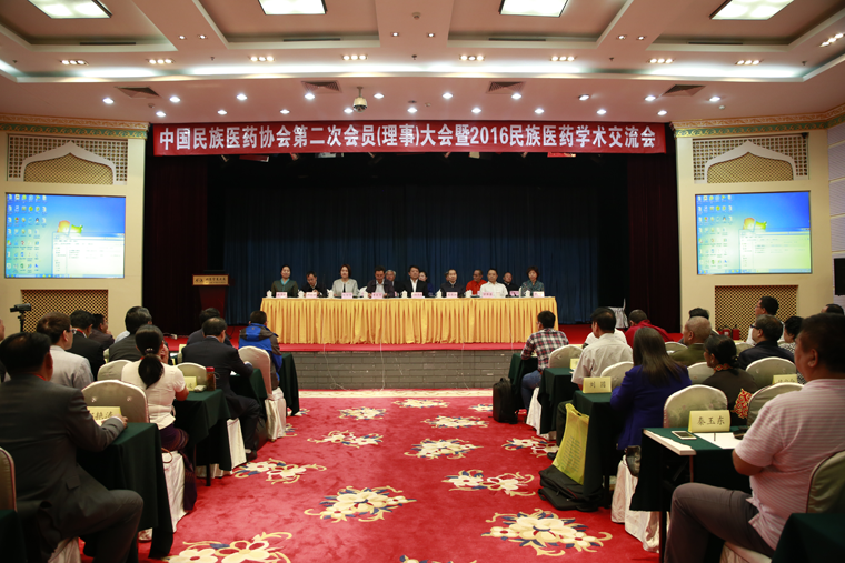 第二届会员大会照片1.png