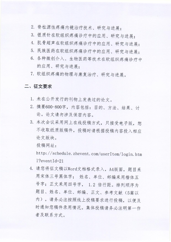 分支8-2.png